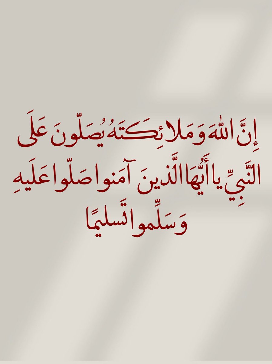 أدعية المسلم (@_1anxiety) on Twitter photo 