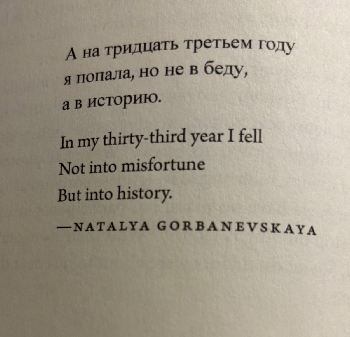 Etanetan23's tweet image. Halfway through and it’s already one of the best books I’ve read in years. The kind of writing and history that reveals a spirit not just of resistance, but of humor sharpened against despair, and dignity held onto even when it seemed absurd.
Another @PrincetonUPress banger