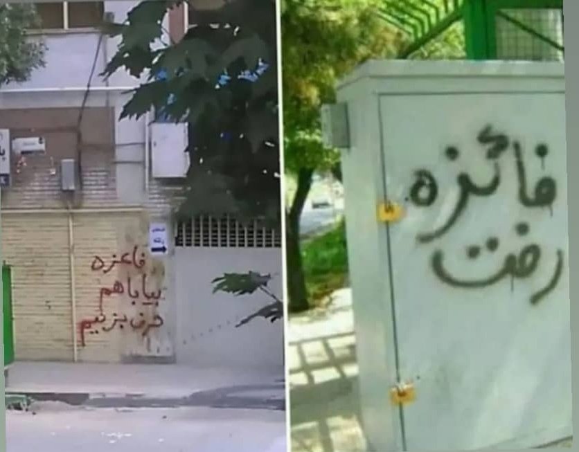 Mahmoner's tweet image. فائزه تا یارو شهر خراب نکرده برگرد :///