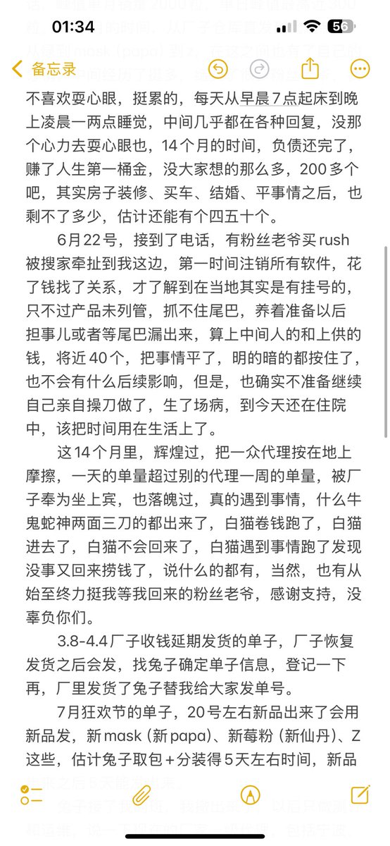 白猫书 tweet media