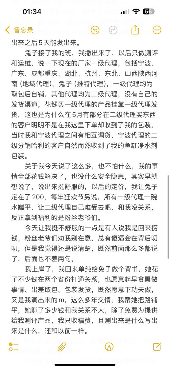 白猫书 tweet media