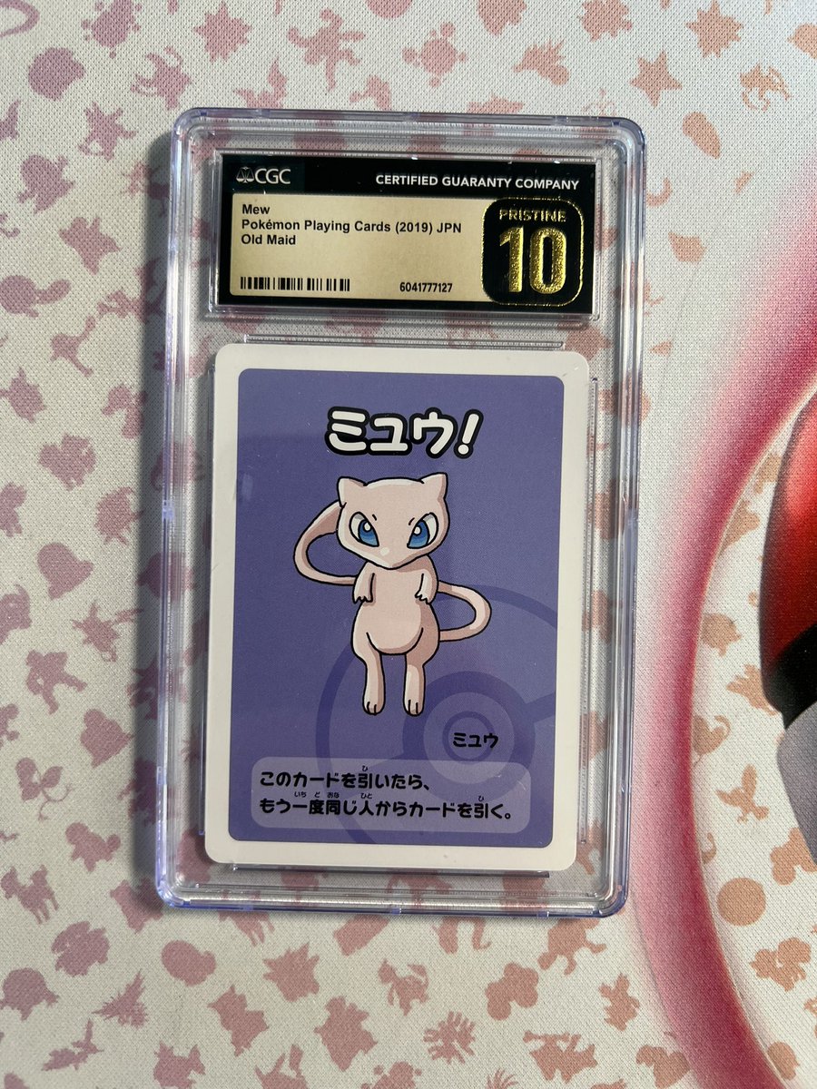 MartinPLDE's tweet image. Mew
Pokémon Playing Cards (2019) JPN
Old Maid
CGC PRISTINE 10