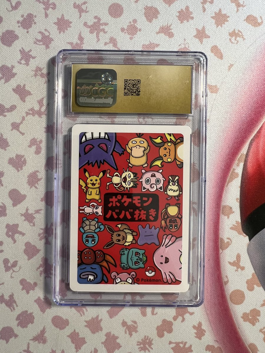 MartinPLDE's tweet image. Mew
Pokémon Playing Cards (2019) JPN
Old Maid
CGC PRISTINE 10