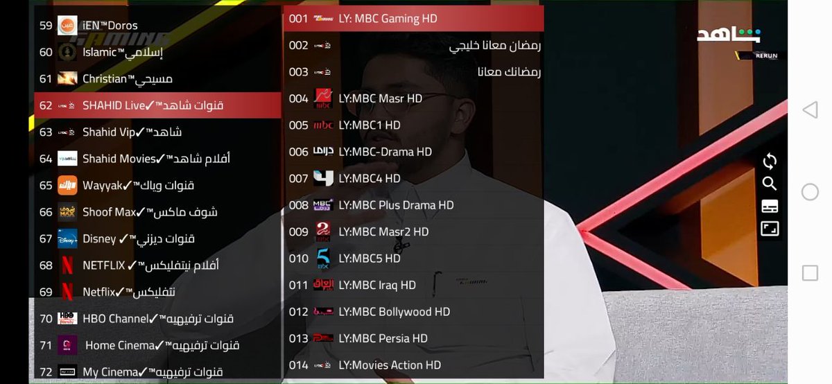 سيرفر Lydex i.pt.v
تم اضافة قناة 
mbc gaming
 لمتابعة كأس العالم للرياضات الالكترونية داخل 
باقة/ قنوات شاهد
مشاهدة ممتعة لجميع مشتركينا الكرام