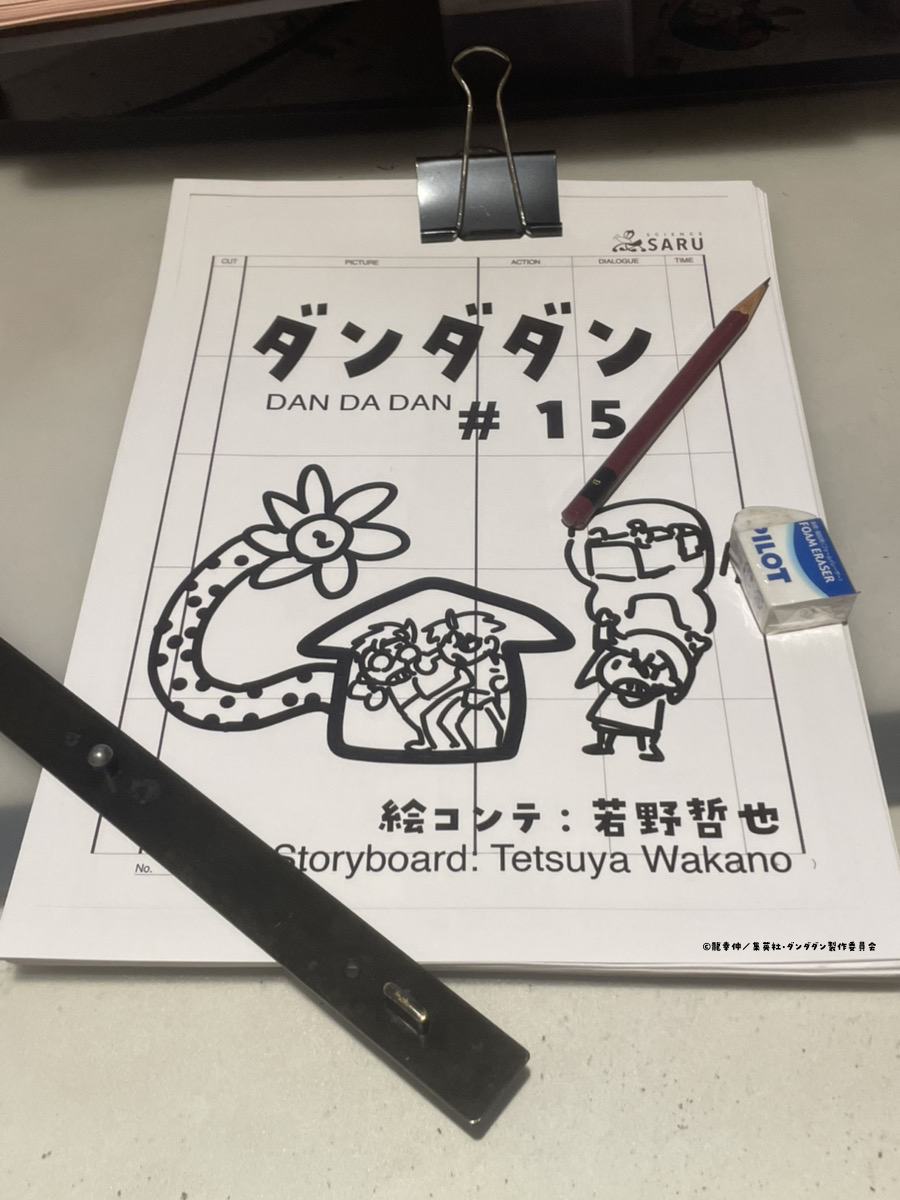 startoy1's tweet image. ダンダダン#15ご視聴いただきありがとうございました。
絵コンテ演出を担当させていただきました。
今回はアクションが多くて楽しかったです。
動きが見やすいアクションになるよう工夫したのでその辺も楽しんでもたら嬉しいです。
#ダンダダン