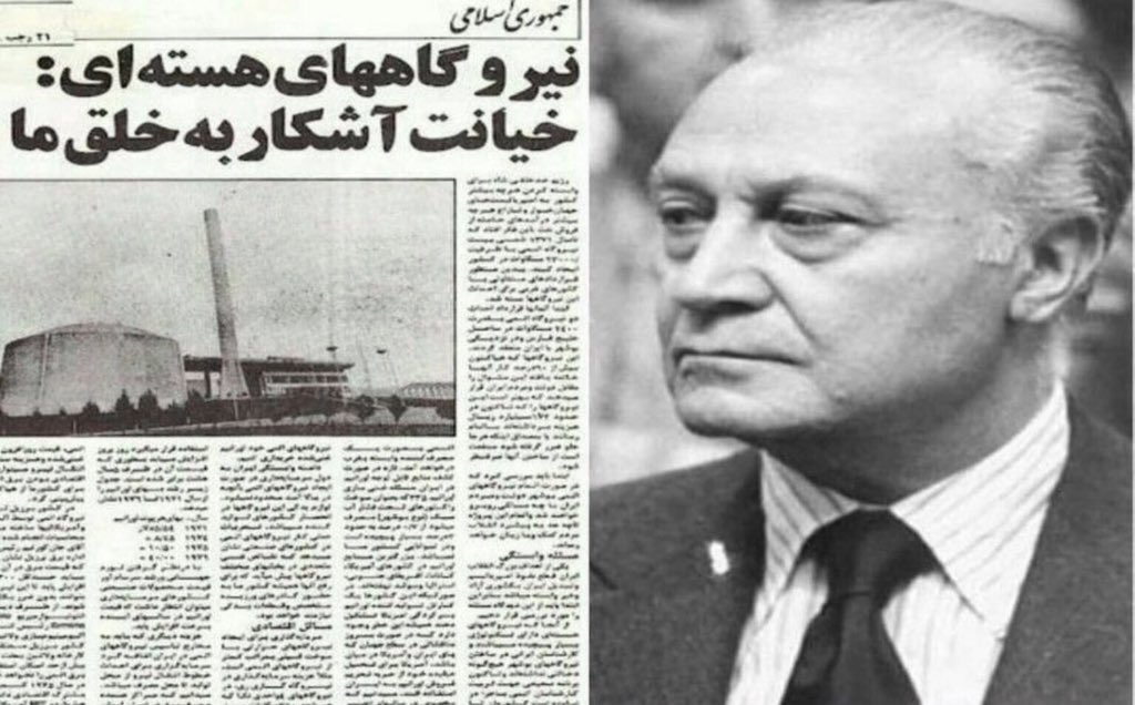 VidaSarafraz's tweet image. سردبیر این روزنامه کی بود؟ بله، میرحسین موسوی
جماعت خائن ۵۷ی، وزیر خارجه توانمند و میهن پرست ایران، #عباسعلی_خلعتبری را به جرم تثبیت حق ایران در داشتن نیروگاه هسته ای، اعدام کردند!