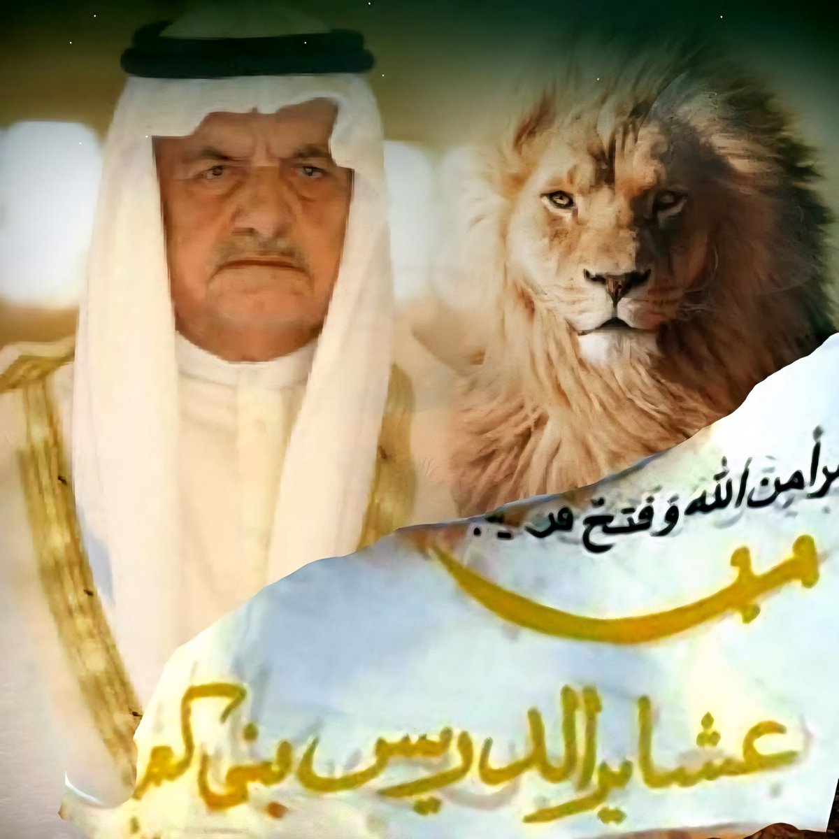 J2a_L26's tweet photo. شيخ الدريس كعب J2 :
الشيخ مصطفى بن مزعل بن وادي الدريس الكعبي رحمه الله علم من أعلام الأحواز ومن بيت مشيخة له راية ومكانة تاريخية في الدريس وبني كعب وكافة القبائل العربية وخلفه ابنه الشيخ إدريس بن مصطفى حفظه الله
ولهم نتيجة جينية على التحور Z7430 من السلالة J2 https://t.co/pJpyFEPxUg