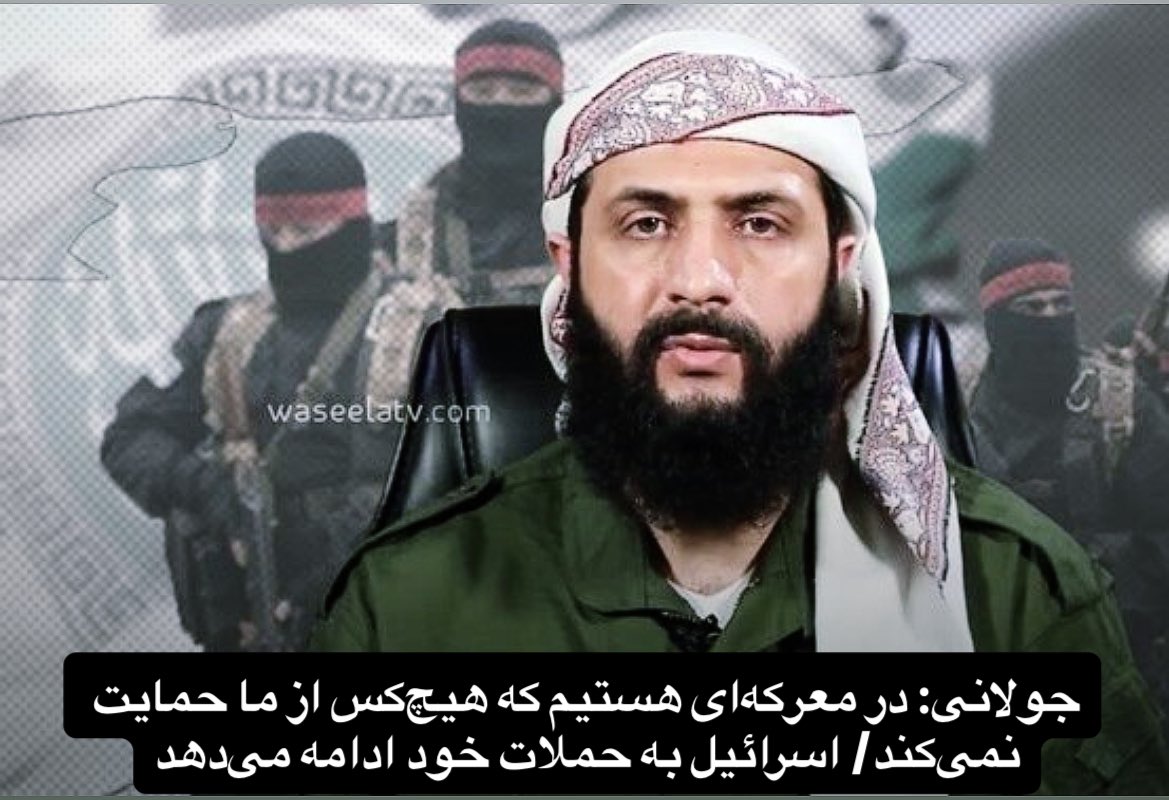 mehr19th's tweet image. سوریه عازاد
سوریه پیشرفته
سوریه دمکراتیک
سوریه بیچاره
سوریه مفلوک فریب خورده!