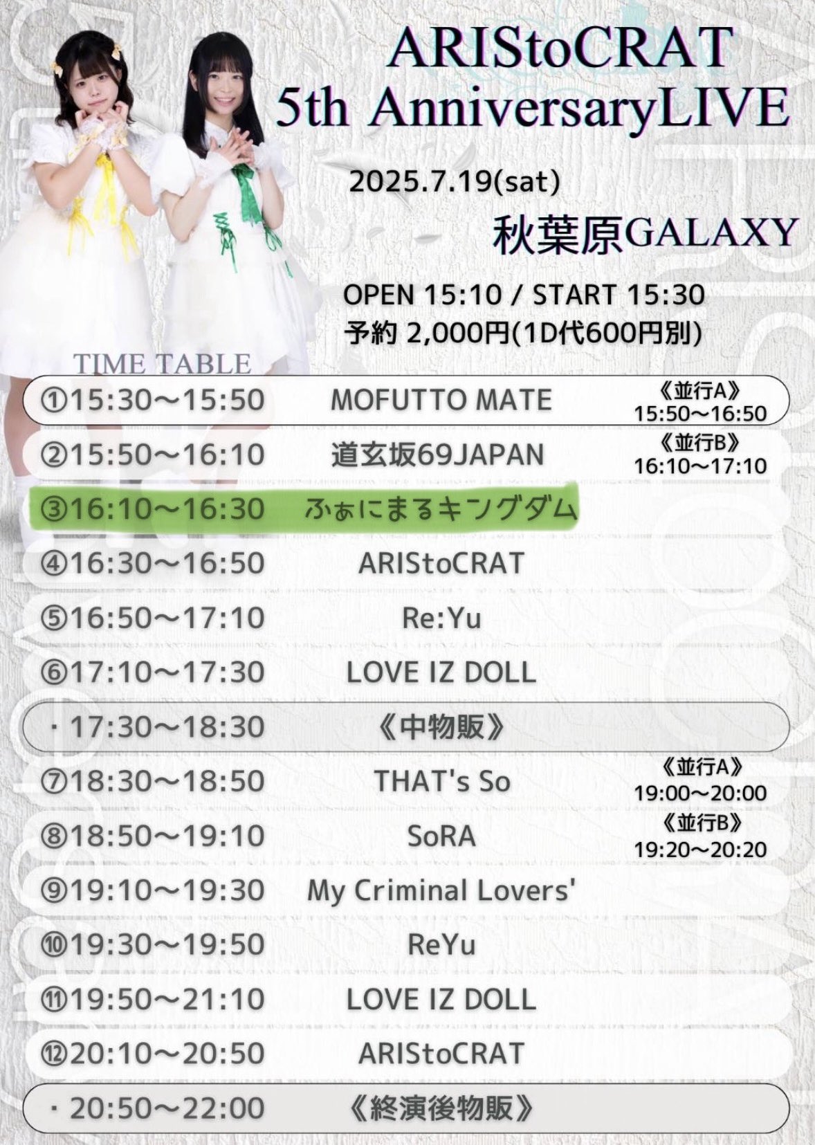 フミトバンク／ナンパ音声コンプリートボックス・限定特典アリ 永遠永遠永遠子（ふぁにまるキングダム） on X: 