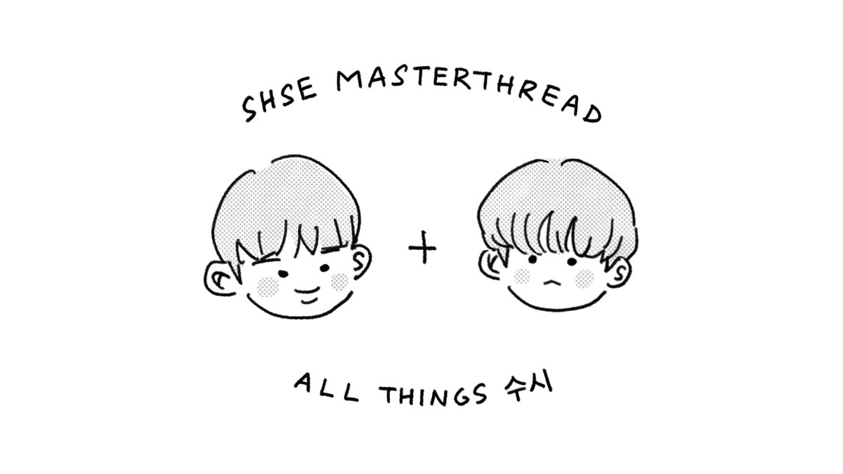 sosimimimi's tweet image. #shse 수호시은 masterthread