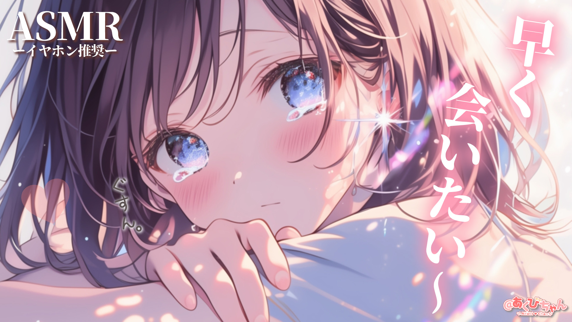 ニコハピ☆あくびちゃん様♡ありがとうございます♡ あくびちゃん on X: 