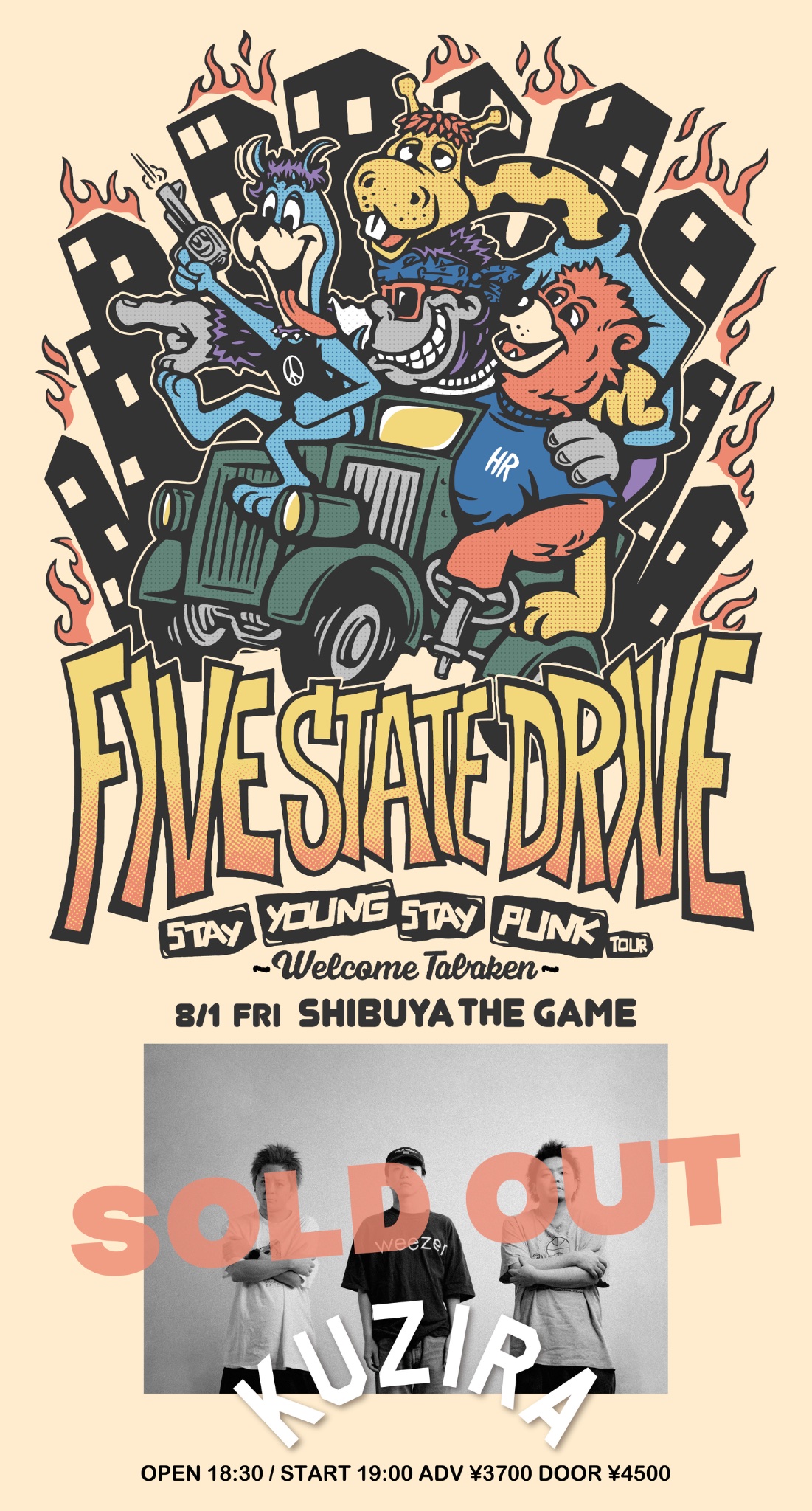 邦楽 FIVE STATE DRIVE / MACVES DEMO CD 消費税無し FIVE STATE DRIVE / MACVES DEMO CD - メルカリ 邦楽