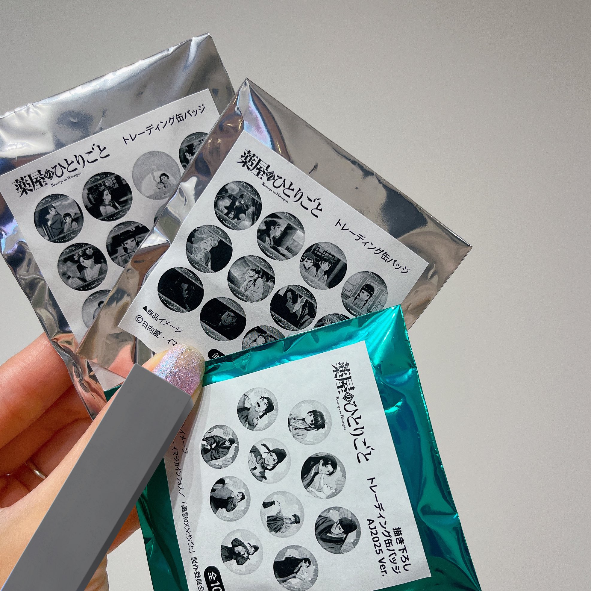 薬屋のひとりごと　マルイ　トレーディング場面写缶バッジ　全13種セット　コンプ Amazon.co.jp: 薬屋のひとりごと 缶バッジ マルイ ポップアップ