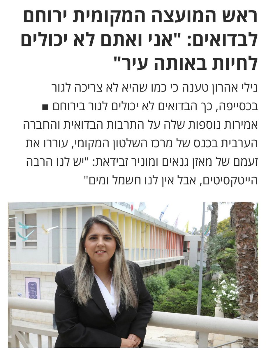rtsan79's tweet image. כנס בהנחיית נוה דרומי.
ממש מפתיע שזה מה ששומעים שם מהשבורה הזאת שבתמונה