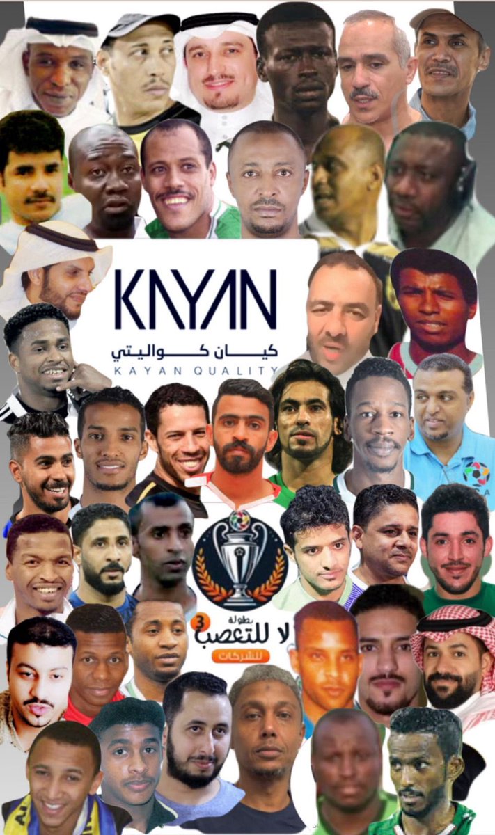 الجمعية الخيرية لرعاية الرياضيين بمنطقة مكة (@acac_ksa) on Twitter photo انضم النجم حسين المقهوي لمبادرة #لا_للتعصب_3
وكل ساعة ينضم نجم جديد من نجوم كرة القدم بمنطقة مكة المكرمة، وهذا دليل على وعيهم بأهمية نشر القيم الرياضية والمساهمة في خدمة المجتمع.
#الرياضة_أخلاق
#مكة_المكرمة
<a href="/mosgovsa/">وزارة الرياضة</a>
<a href="/ncnp_sa/">المركز الوطني لتنمية القطاع غير الربحي</a>
<a href="/saudiFF/">الاتحاد السعودي لكرة القدم</a>
<a href="/ALAHLI_FC/">النادي الأهلي السعودي</a>
<a href="/ittihad/">نادي الاتحاد السعودي</a>
<a href="/alwehdaclub1/">نادي الوحدة السعودي</a> انضم النجم حسين المقهوي لمبادرة #لا_للتعصب_3
وكل ساعة ينضم نجم جديد من نجوم كرة القدم بمنطقة مكة المكرمة، وهذا دليل على وعيهم بأهمية نشر القيم الرياضية والمساهمة في خدمة المجتمع.
#الرياضة_أخلاق
#مكة_المكرمة
<a href="/mosgovsa/">وزارة الرياضة</a>
<a href="/ncnp_sa/">المركز الوطني لتنمية القطاع غير الربحي</a>
<a href="/saudiFF/">الاتحاد السعودي لكرة القدم</a>
<a href="/ALAHLI_FC/">النادي الأهلي السعودي</a>
<a href="/ittihad/">نادي الاتحاد السعودي</a>
<a href="/alwehdaclub1/">نادي الوحدة السعودي</a>