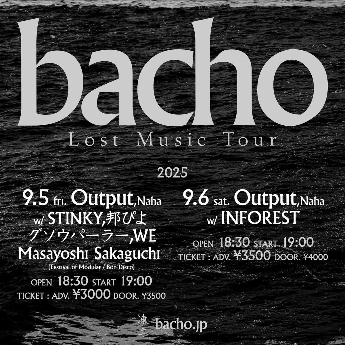 2days共に宜しくお願いします🔥