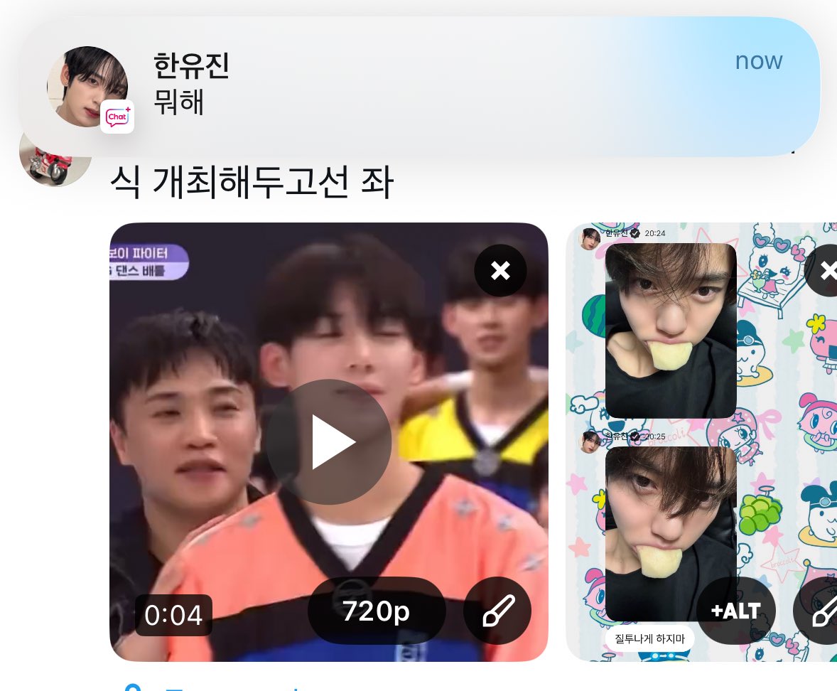 yujinyonggari's tweet photo. 아 ㅋㅋ ㅅㅂ 
뭐하는지 알 것 같지만 모르는척 뭐하냐고 물어보는거 존나 웃겨 와   자꾸 옆에서 엉덩이 기대 https://t.co/HZYNpsykHg