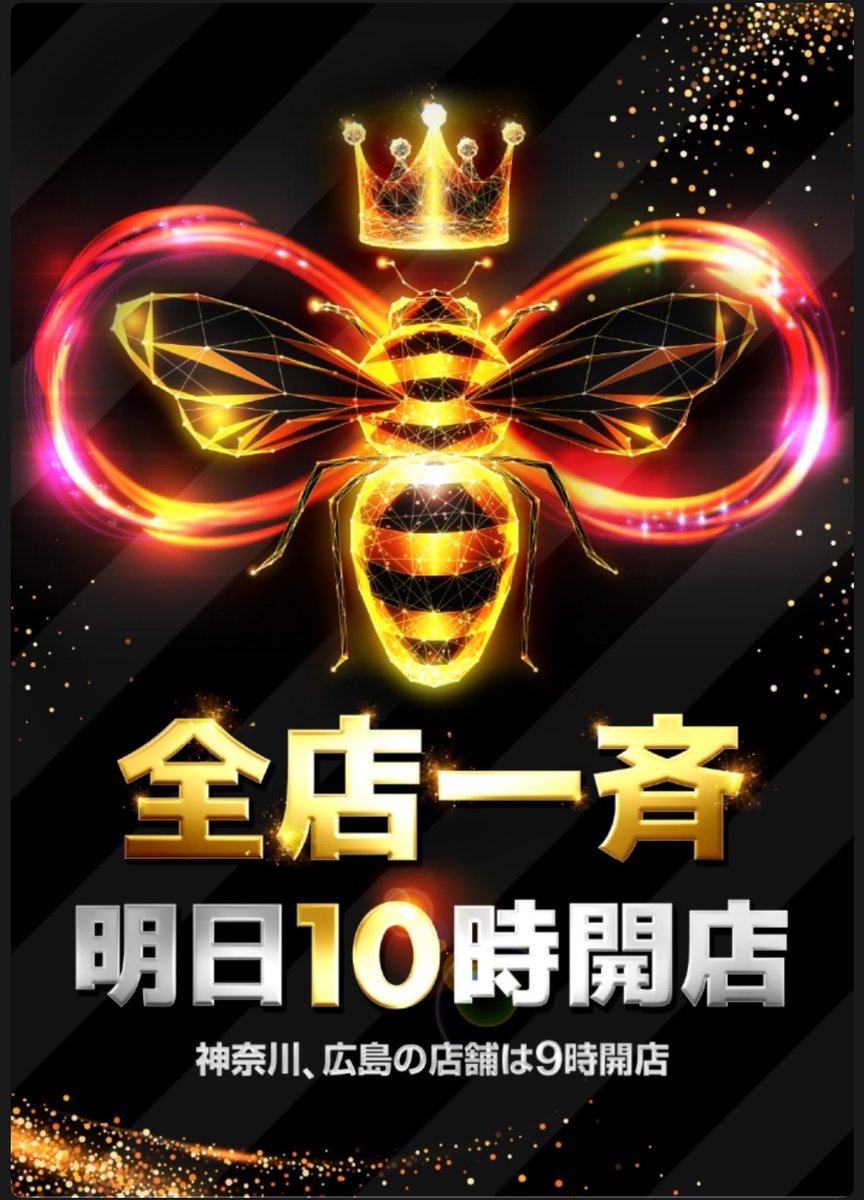 ここページです♫ ミスターX on X: 