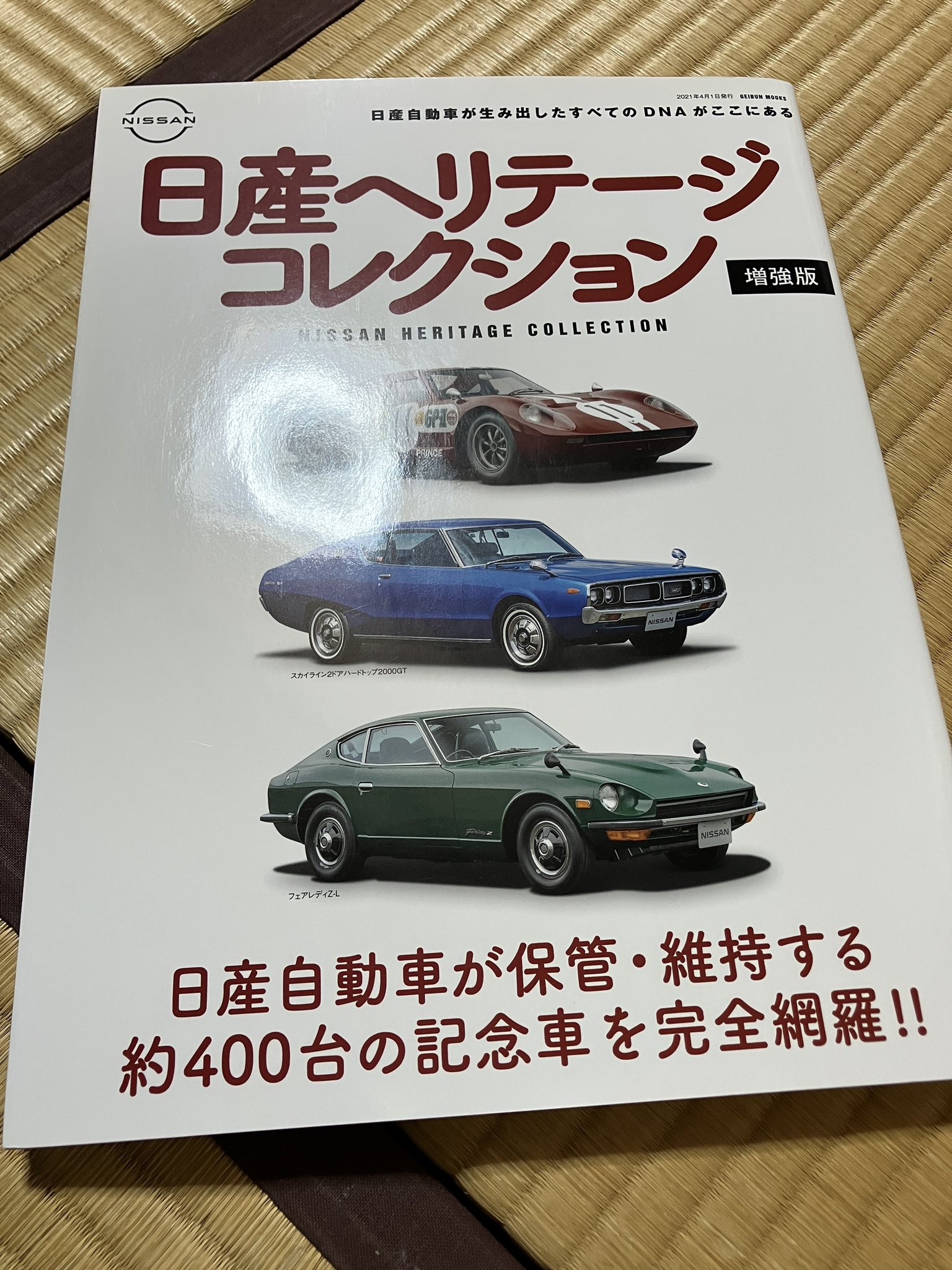 希少Continental Restylingビンテージロカビリー　2冊 希少 Continental Restyling ビンテージ ロカビリー 古着 - メルカリ