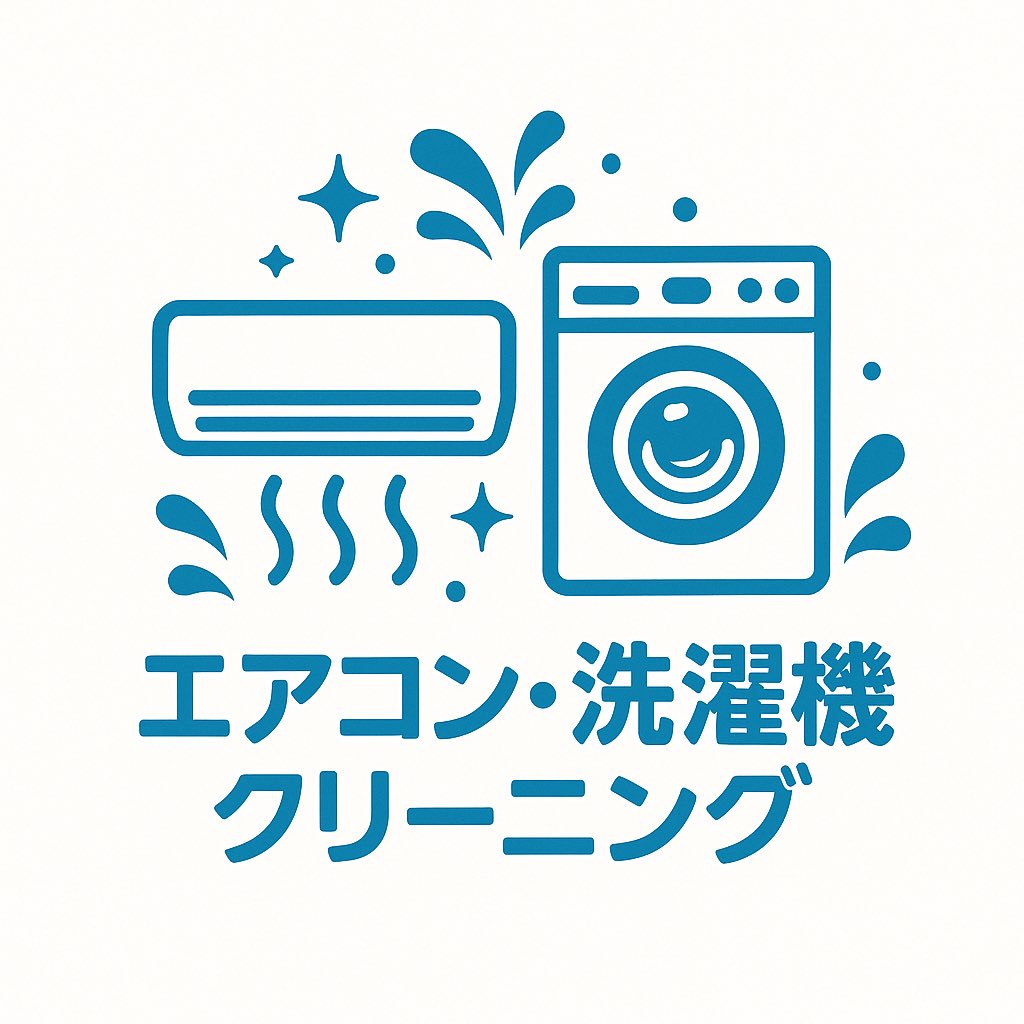 osoujinomori's tweet photo. エアコン・洗濯機クリーニングサービス開業致しました。

始めたばかりで、対応が遅れることがありますが、ご了承ください！

 #秩父 #小鹿野 #深谷 #寄居  #熊谷 #埼玉
 #エアコン
 #洗濯機
 #クリーニング https://t.co/ie91UGnl3B