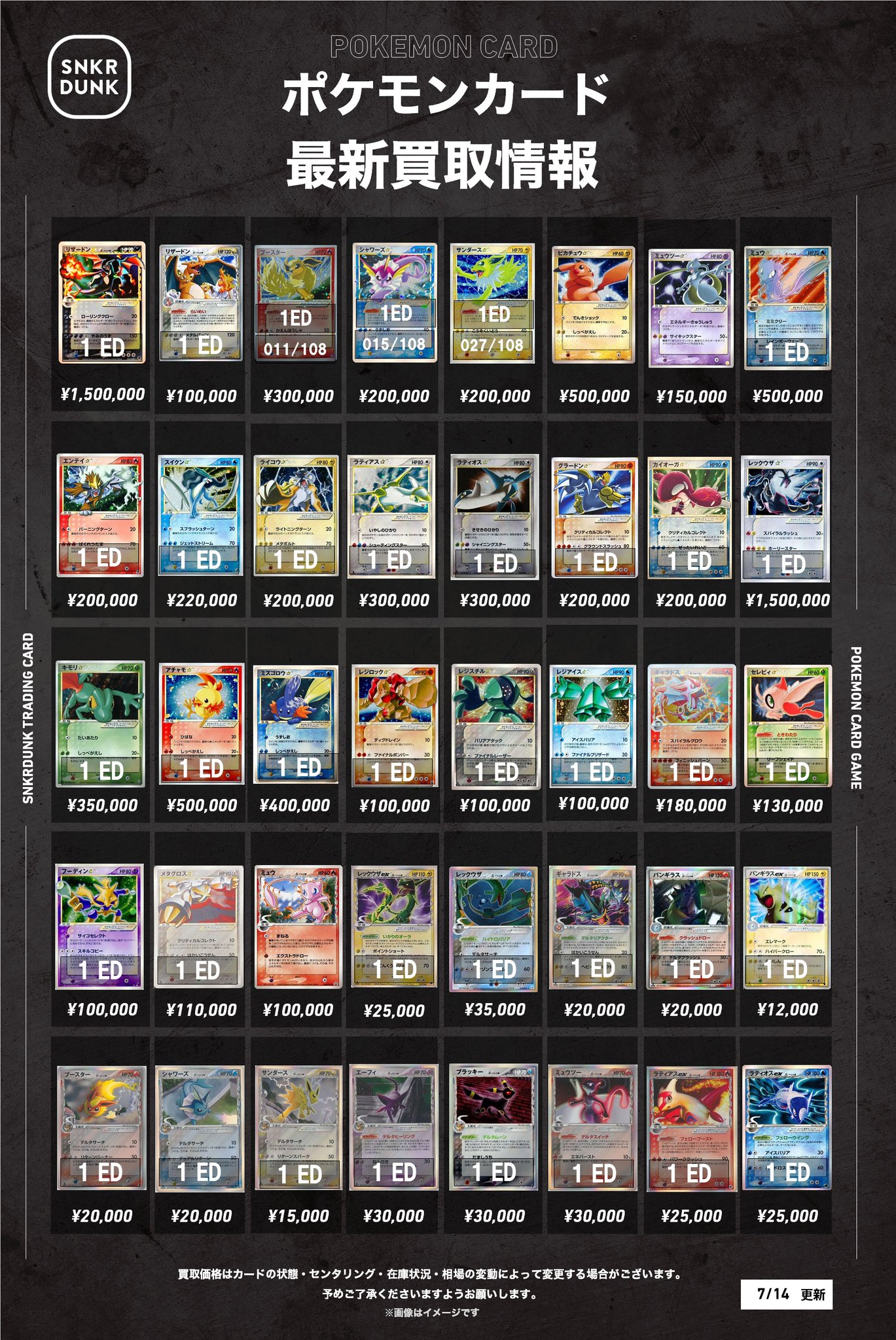 ポケカまとめ売り ポケモンカード まとめ売り 引退品1｜Yahoo!フリマ（旧PayPay