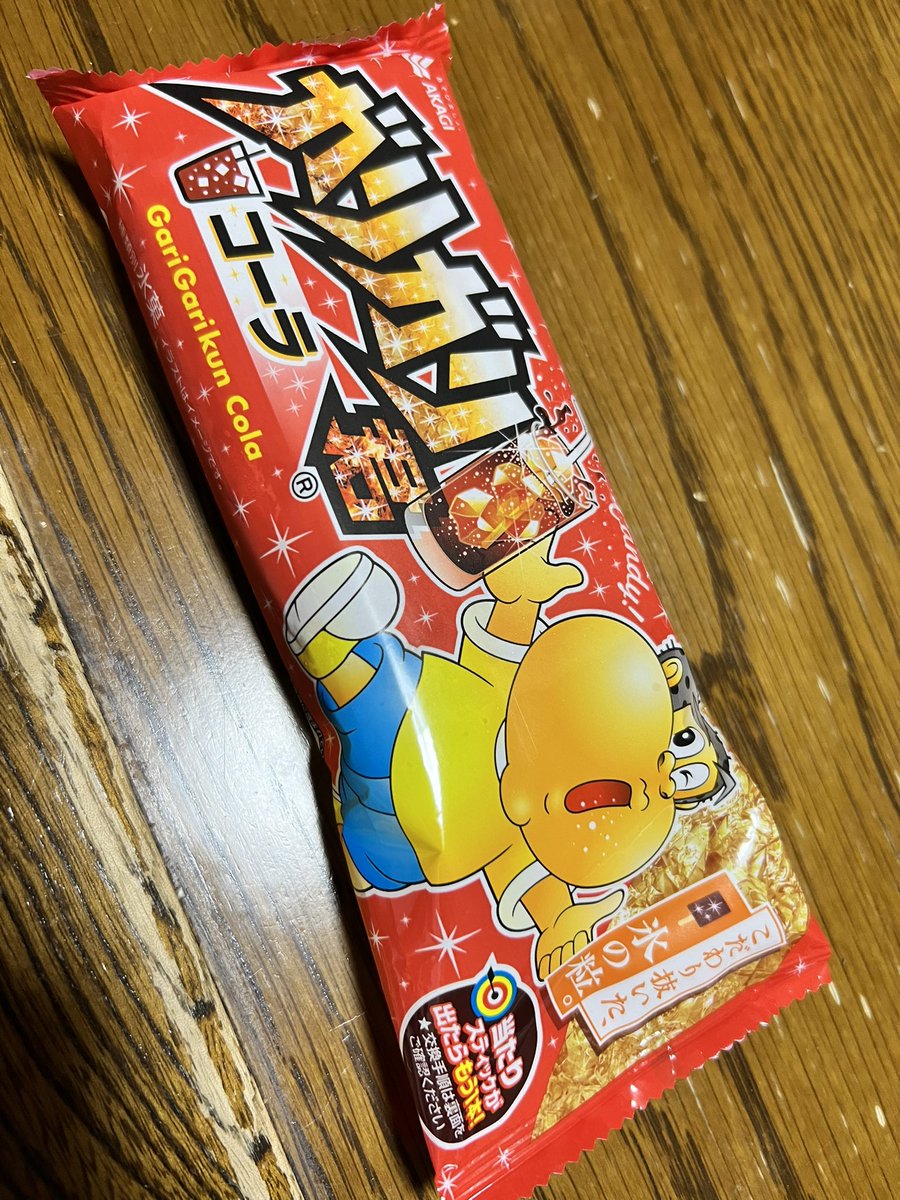 showono1's tweet image. ジム活からのガリガリ君！
#チョコザップ #ガリガリ君コーラ