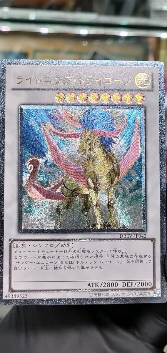 おつかレリーフ😇😇😇