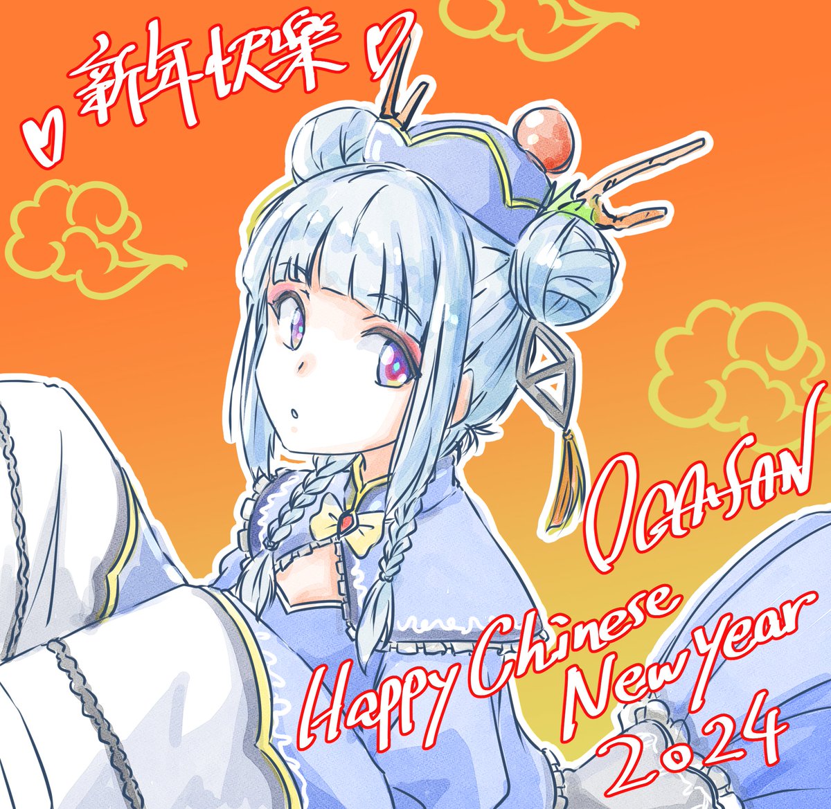 「(神椿にチャイナの波動を感じまして……)」|OGA-SAN🔭🎸🎨観測結束絵描き垢のイラスト