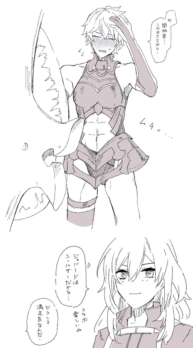 imawa_no_ki_wa's tweet photo. ベ口ブルグのみんなの方がすごい格好だと思う https://t.co/4WxCPlJLTB