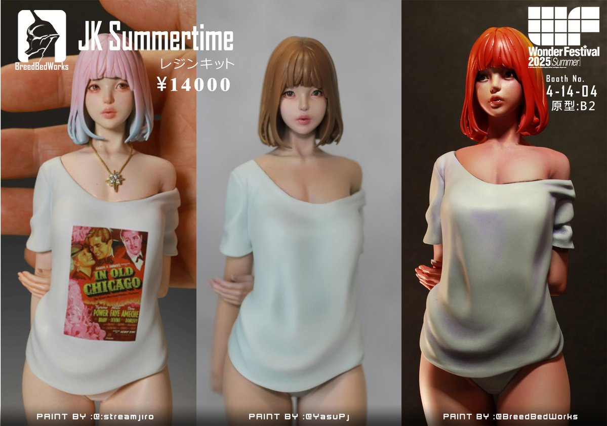 BreedBedWorks's tweet image. 販売予定のガレージキット「夏日JK 1/6」
#ワンフェス2025夏 販売予定
ブース番号:4-14-04 4ホール
¥14,000
よろしくお願いします。
※写真の作例は
@streamjiro
@YasuPj
#WF2025S #ワンフェス2025S #ワンフェス2025
#breedbedworks #JK