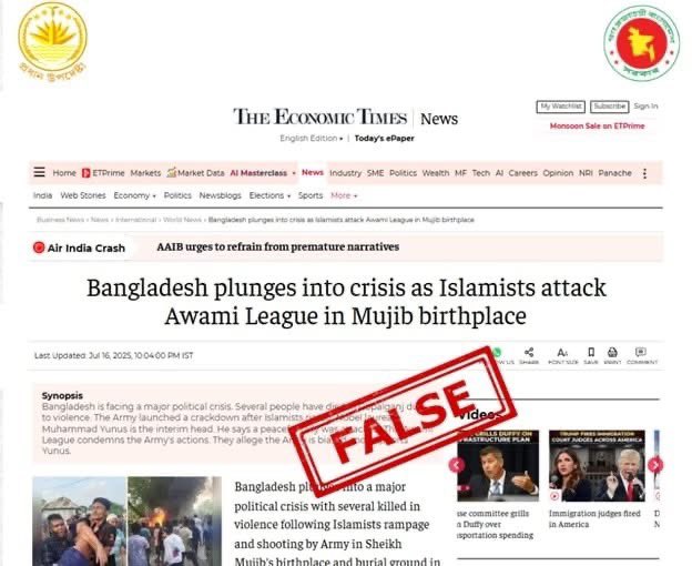 Rami_0_1's tweet image. The @EconomicTimes lied: No “Islamist attack” hit Gopalganj on July 16. The real attackers? Banned Awami League & Chhatra League thugs- who assaulted police, torched govt vehicles & ambushed NCP leaders. ET used a fake photo from Aug 10 to push Hasina-era propaganda.