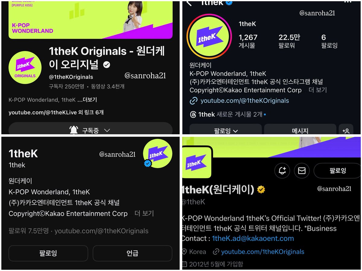 sanroha21's tweet photo. @1theK 아니 진쨔 점프스트로 답게 진쨔 점프 할 때 날아 다녀어ㅜ2집 앨범으로 새로운 산하의 모습을 보니까 너무 좋당 
윤산하 퍼스널컬러 무대냐고오ㅠ 로하 댄브랑 얼굴로 기 살려주는 거 너무 좋다 행보케 2집 진쨔 대박 날 고야⭐️

#온더스팟_윤산하 https://t.co/JgzaECBGAV