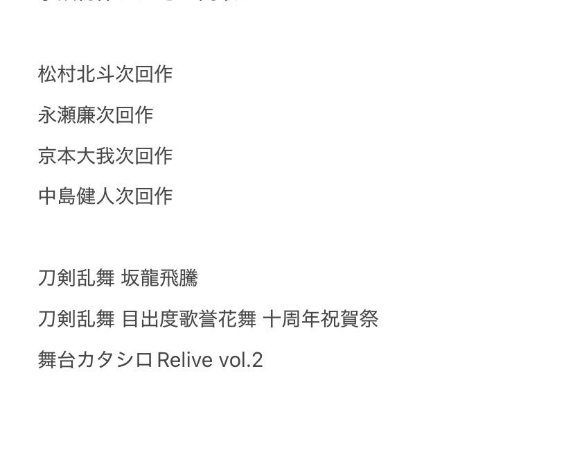 Hdd1Td's tweet photo. チケット相互協力出来る方を探しております。

【求】恋に至る病＞俺ではない炎上
        長尾謙杜 長期

【譲】画像以外  

ぴあプレ、ロープレ同士
作品通しでの協力希望です。
お心当たりのある方DMまでお願いします

#チケット相互協力 #相互協力 #名義協力 https://t.co/WCe7zCPsaj