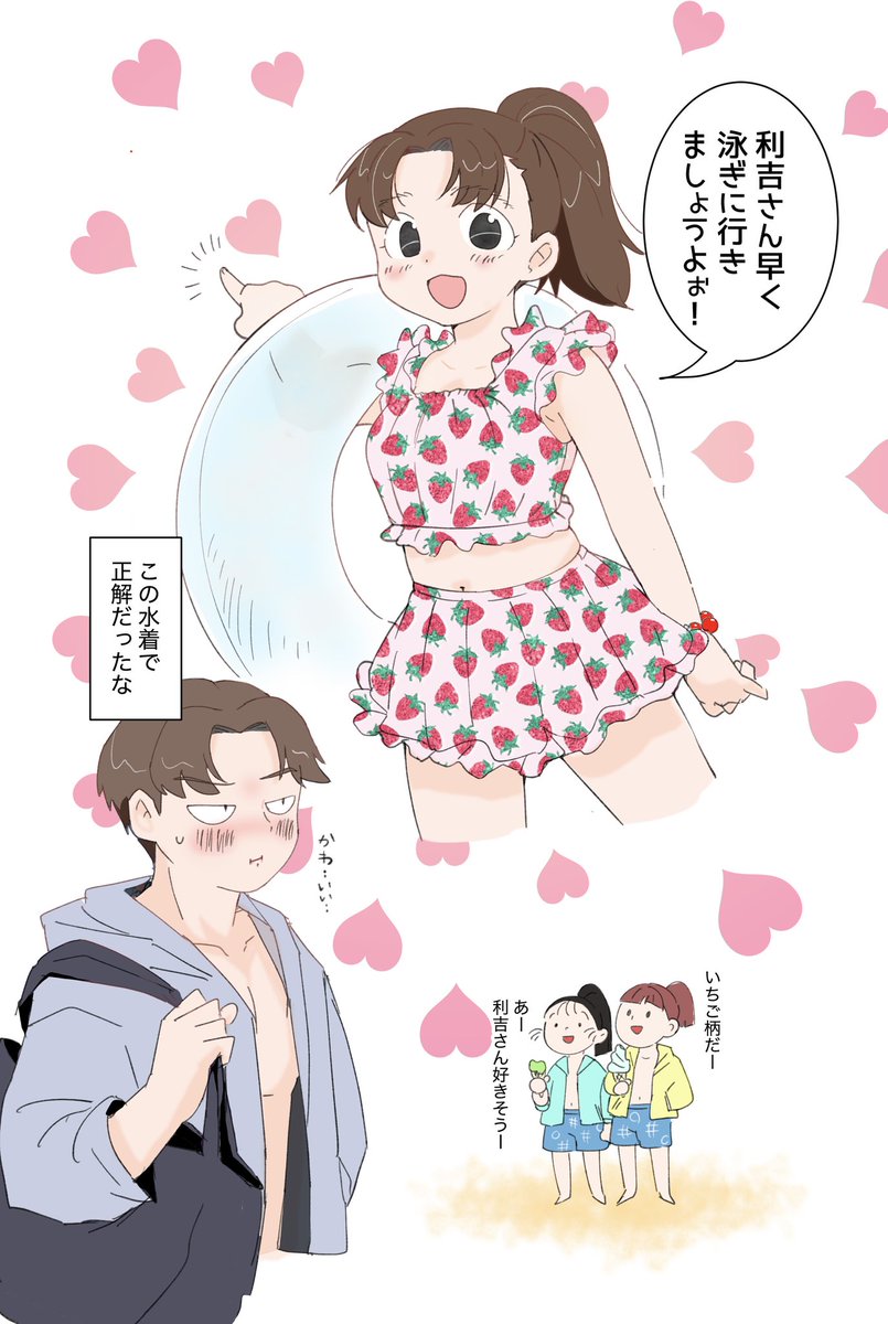 利コマ(ニョタ)

私のなかの利コマの利君のイメージ

やさしいね☺️ 