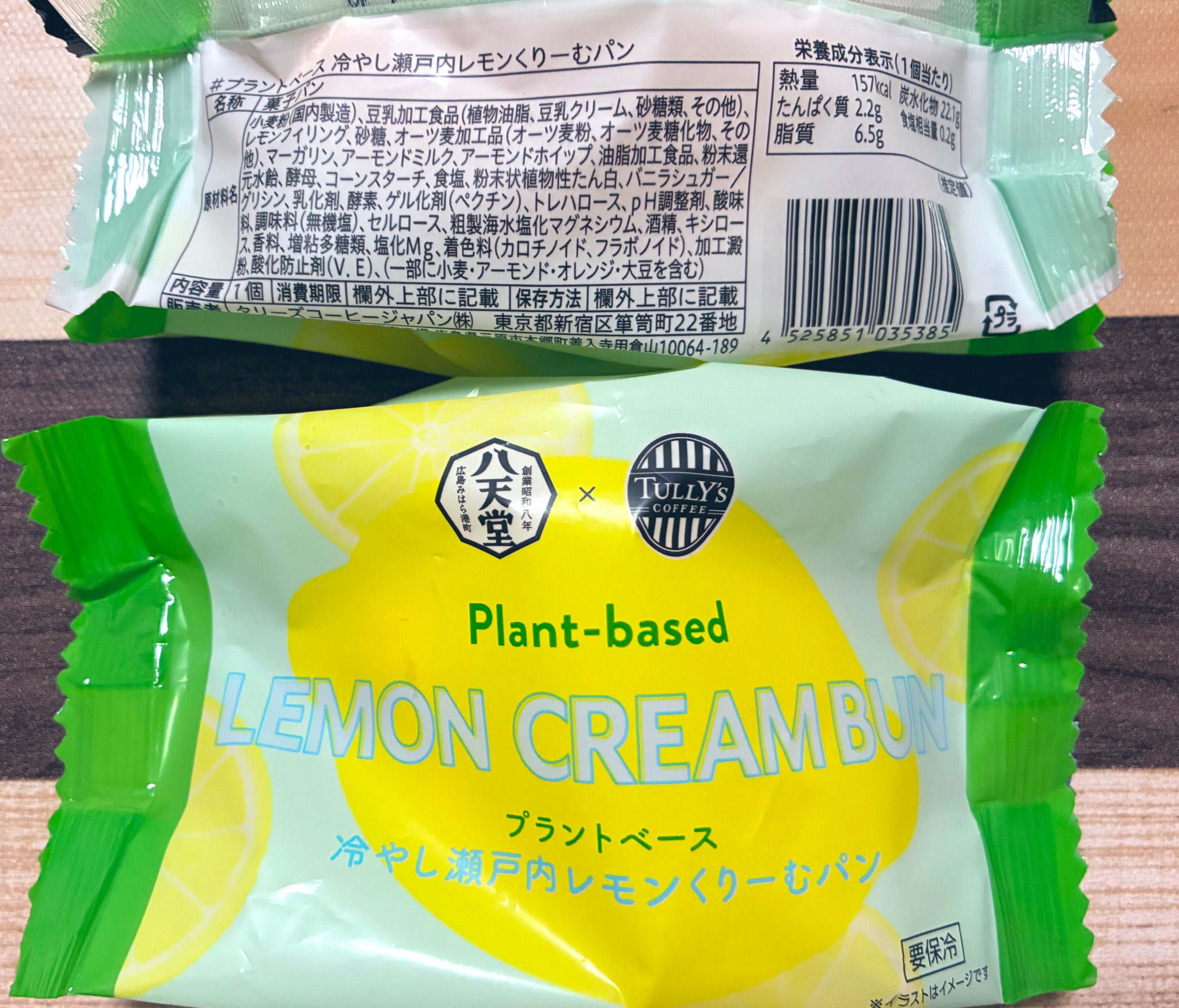 琥珀のダーリン🍉Ⅲ🕊 on X: 
