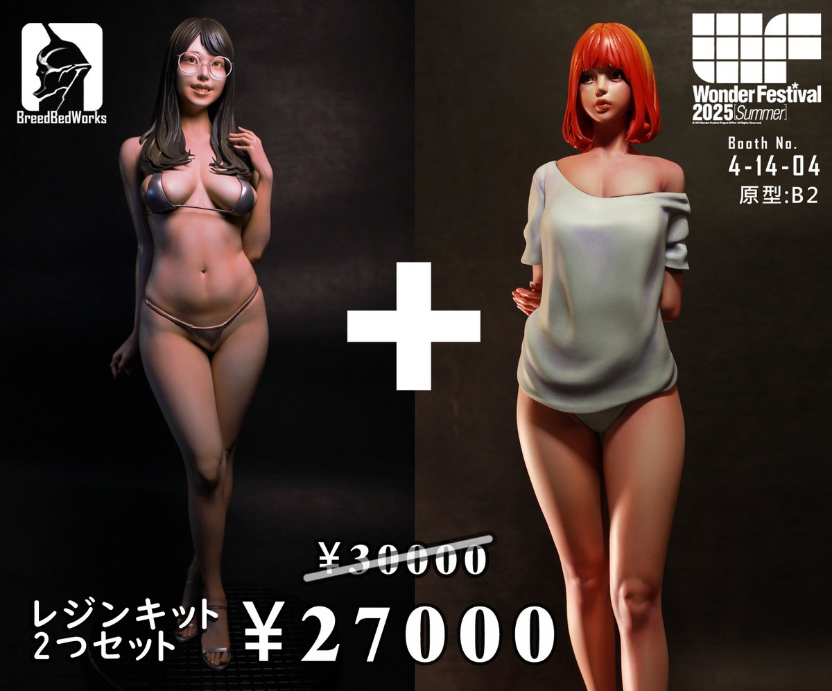 BreedBedWorks's tweet image. 販売予定のガレージキット「JK凜子1/6+夏日JK 1/6 set」
#ワンフェス2025夏 販売予定
ブース番号:4-14-04 4ホール
̶¥̶3̶0̶,̶0̶0̶0̶ ̶ ̶→ ¥27,000
よろしくお願いします。
#WF2025S #ワンフェス2025S #ワンフェス2025
#breedbedworks #JK