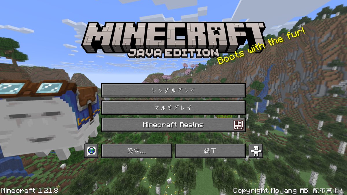 RavenTofu's tweet image. マインクラフトの小型アップデートとなる

Java版 1.21.8  がリリースされました！

特定のGPUで描画がおかしくなったり、フリーズしてしまう不具合が修正されています。

#マイクラ #アプデ