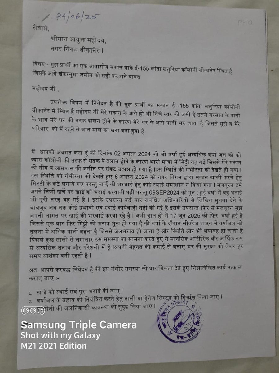 navi kaur tweet media