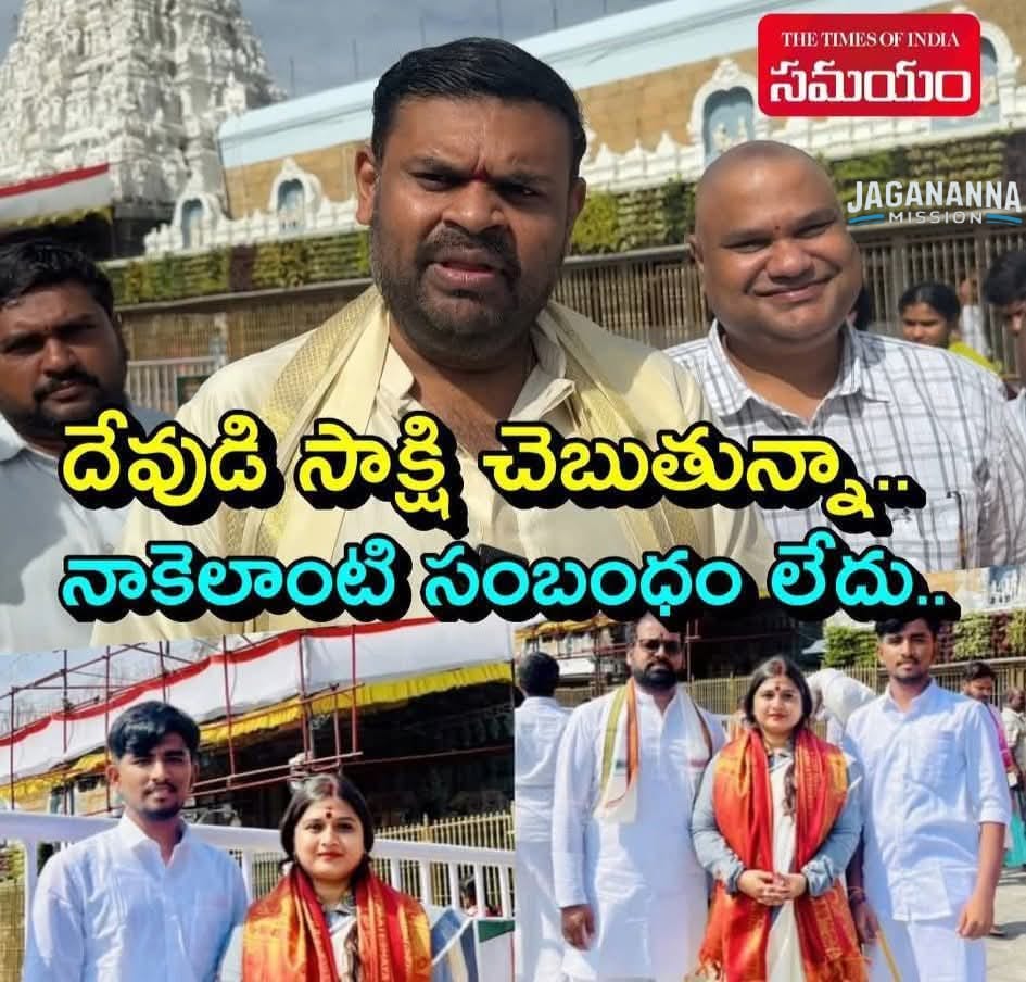 JaganannaM42057's tweet image. నీ పక్కన ఉన్న అతను నవ్వుతున్నాడు....

అంటే నువ్వు చెప్పేది ఖచ్చితంగా అబద్ధం అనేగా బొజ్జల 

#TDPJSPGoons
#TDPAntiBC
#APisNotinSafeHands
#CBNFailedCM
#SaveAPFromTDP
#IdhiMunchePrabhutvam
#JaganannaMission