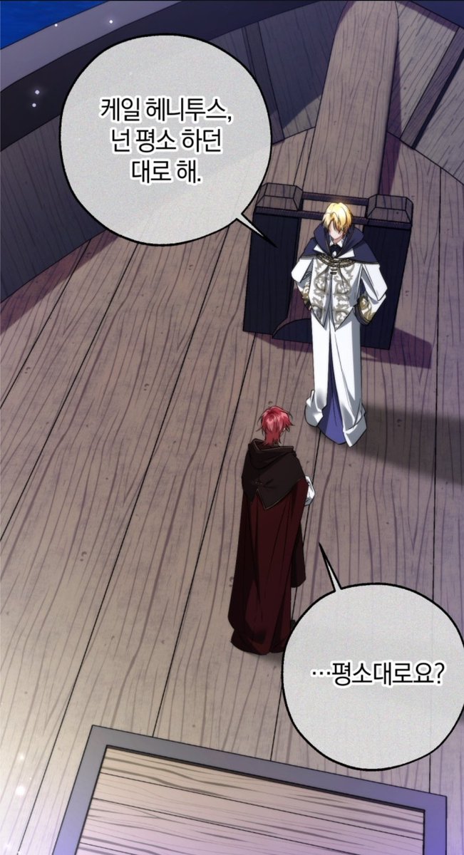 _aori_i's tweet image. new chapter ヽ(≧∀≦)ﾉ
