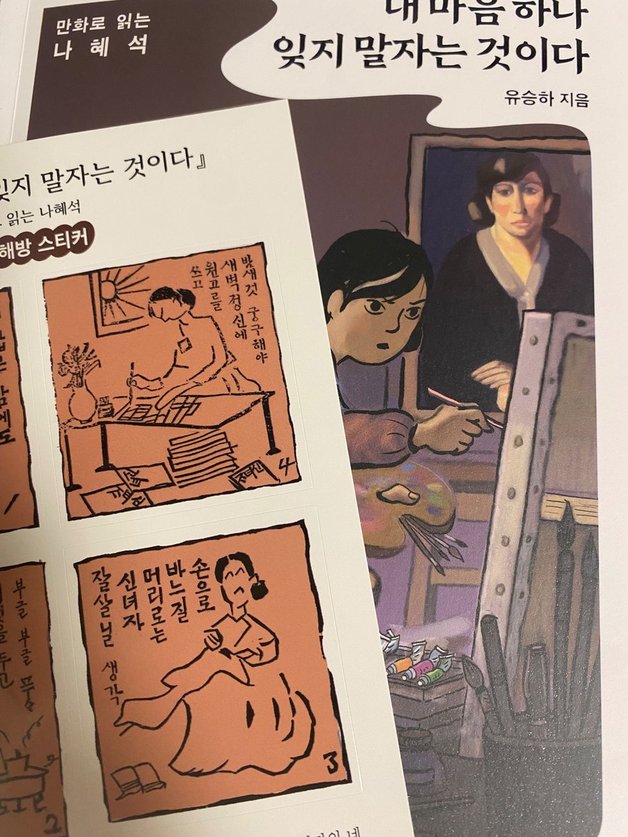 filmandend's tweet image. 히히 드디어 왔다