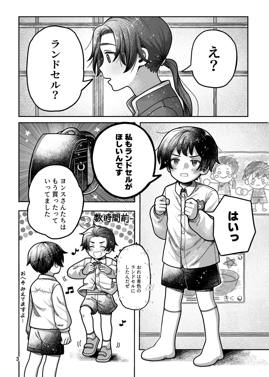 りりはさま❤オルゴナイト❤おまとめ♥オーダー❤専用です 花の魔法勾玉オルゴナイト - Hanasaku まほろば:オルゴナイト