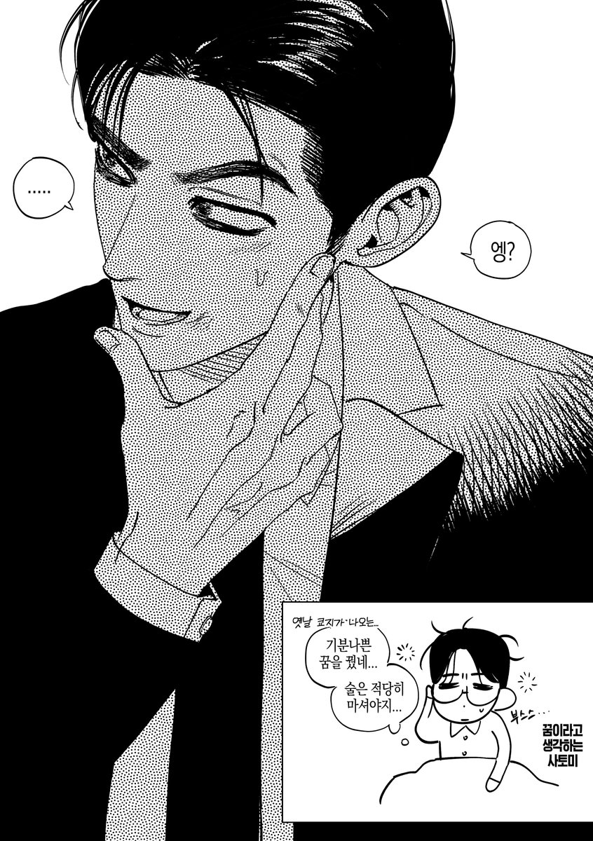 파미레스 사토미랑 가라가자 쿄지

이미 어떤 결심을한 가능충 아기대학생앞에 나타난
걸레력 max시절의 쿄지조합 너무좋음