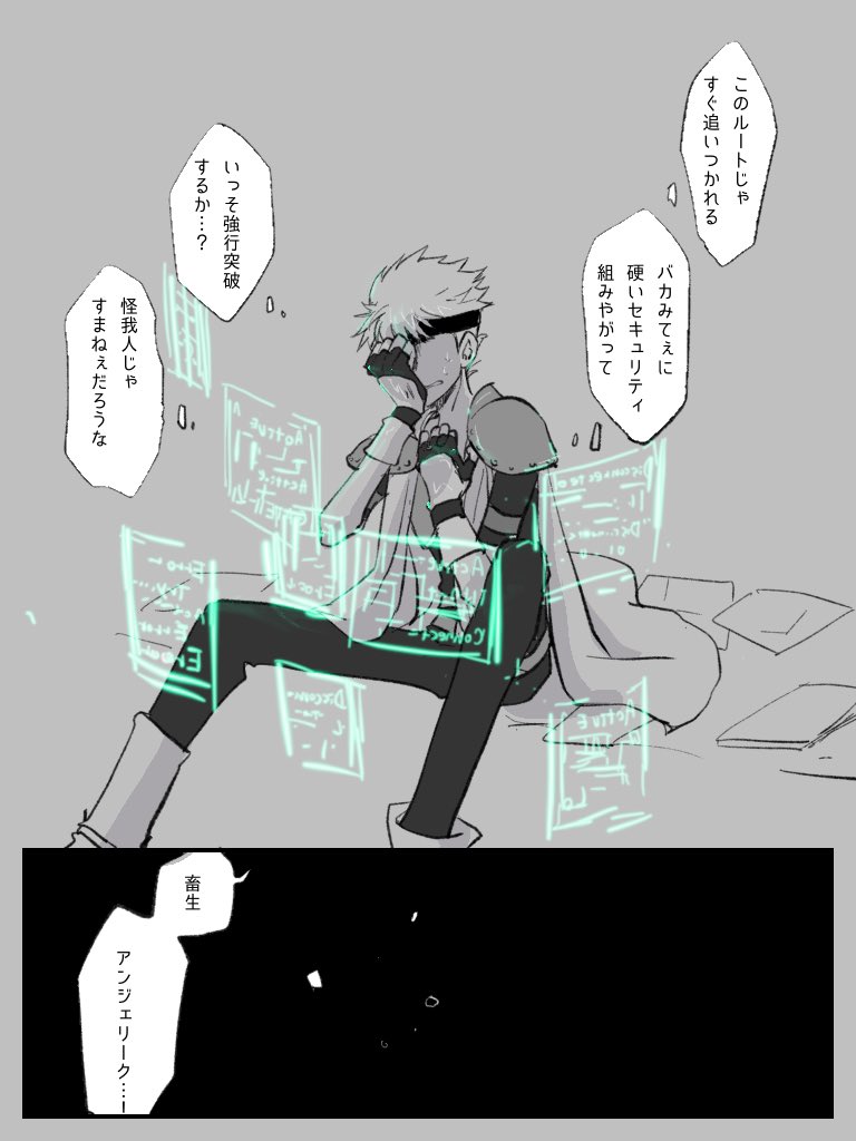 彼女が女王に決まった日
sp2くらいのゼフェル様なら逃避行を考えたんだろうな、でも最後のラインを越えられない彼の善性がたまらなく好き