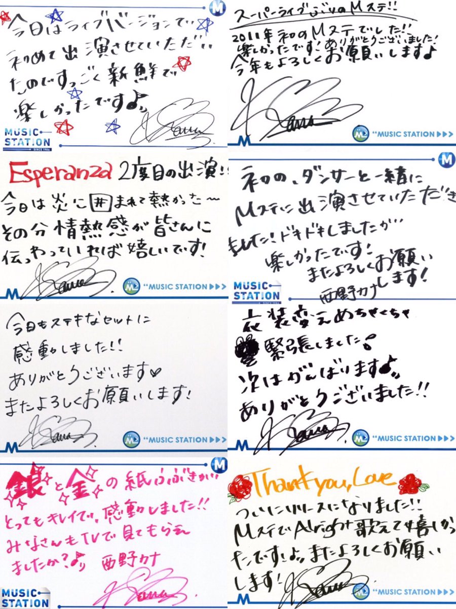 MINA_knlv's tweet photo. なんだか好評だったから残りのもの載せとこっと🫶🏻
(時系列はちょびっとバラバラです...)

ほんとカナやんの字が好きすぎる🥹🧡 https://t.co/nWYtQTb9CR