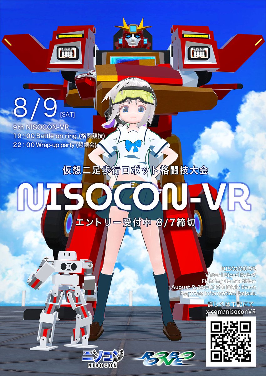 GARUGAKI's tweet photo. 8/9(土)はVR上のロボコン『ニソコンVR』!
参加費無料なのに豪華賞品多数!
エントリーお待ちしてます!
#nisoconVR https://t.co/DOQRdMX4Kq