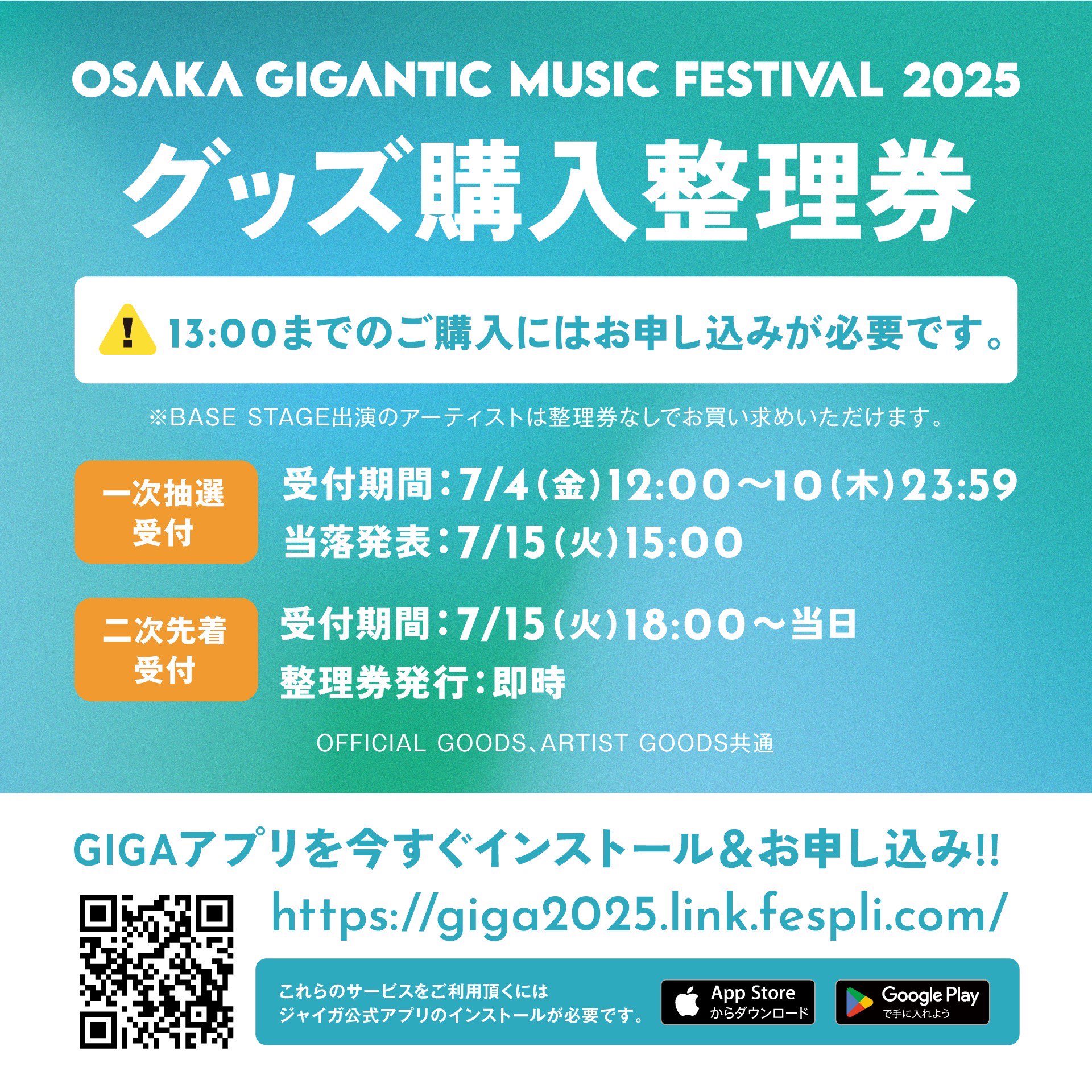 ねぐせ。 ライブグッズ まとめ売り ねぐせ。 on X: 