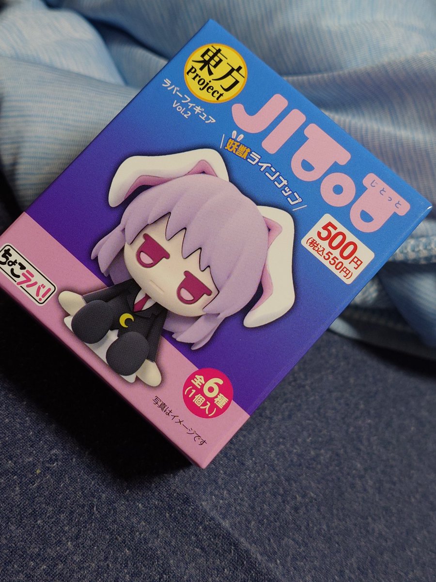 ginzhake's tweet image. やはり運命ガール…。