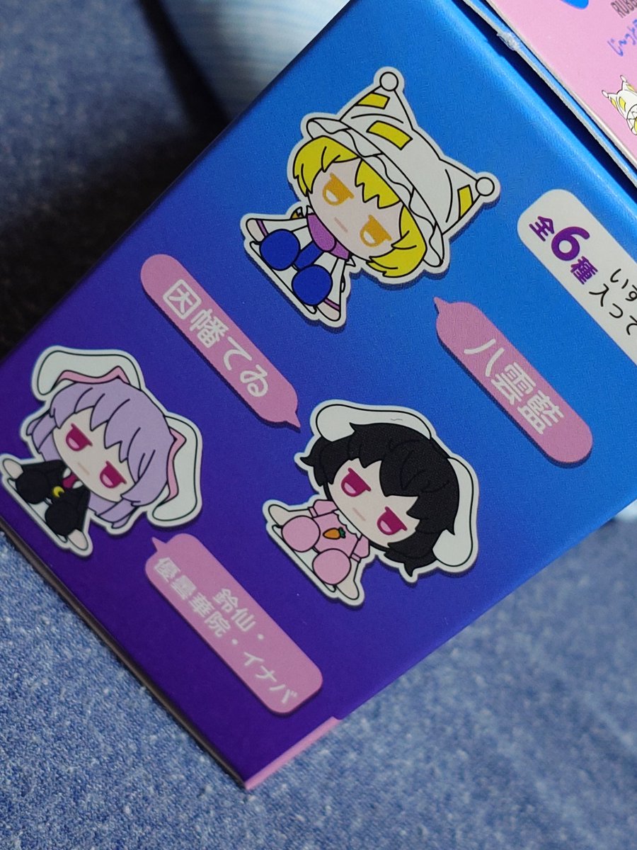 ginzhake's tweet image. やはり運命ガール…。