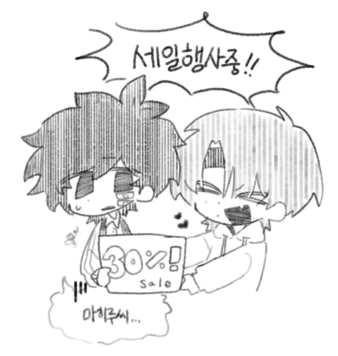 #Eve家 
댐코우
분명코우군는 혼자일하고이썻는데 댐군이멋대로와서 도와준답시고소리질름